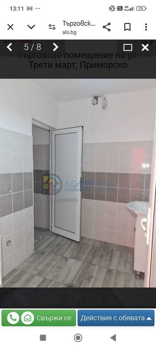 Дава се под наем Заведение в Ямбол, Център - 150 кв.м за 7650 € - Снимка #7