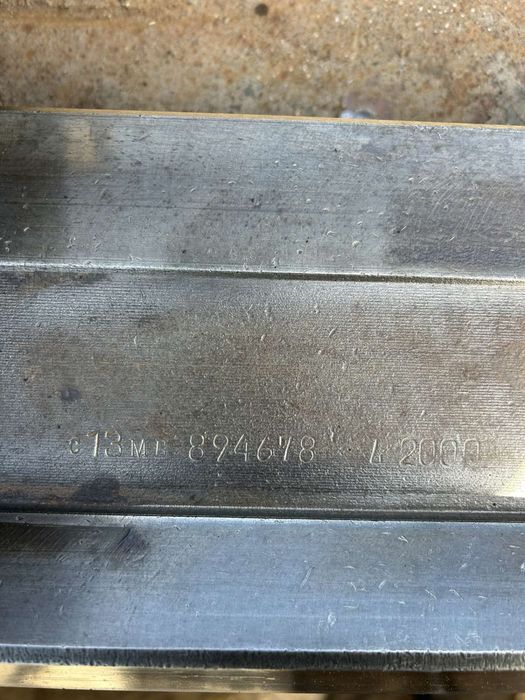 Струг C13 MB - 2000мм