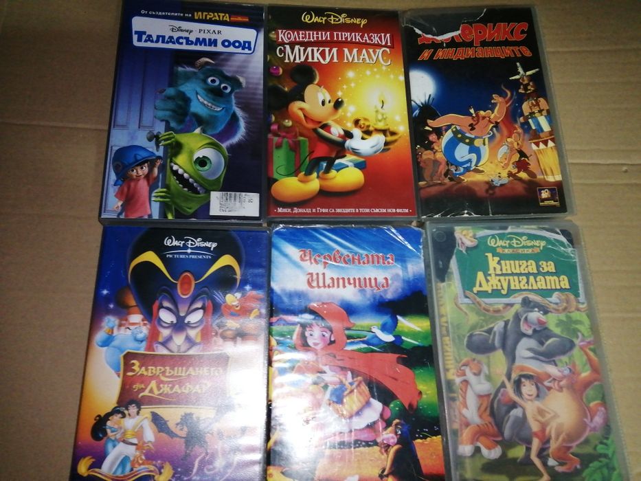 Детски филми на касети