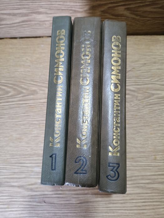 Подписка Константин Симонов