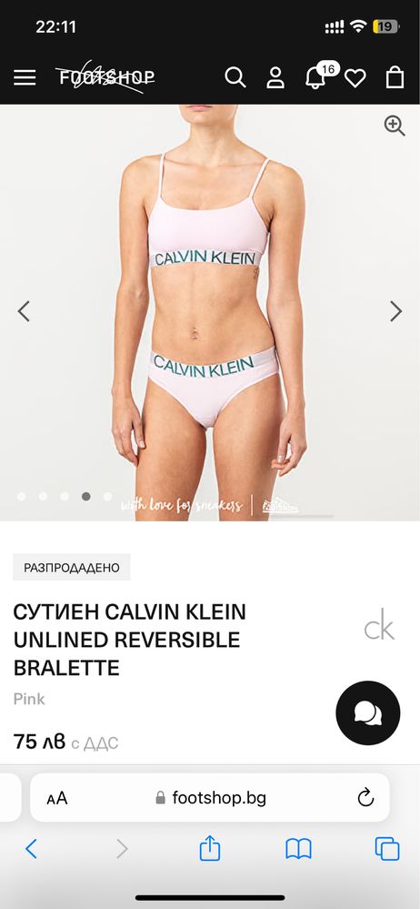 Сутиен Calvin Klein/ unlined reversible bralette