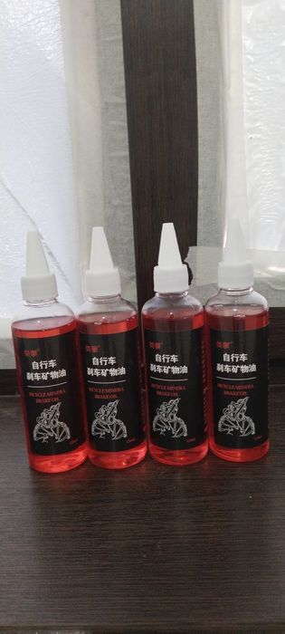 Минеральное масло для гидравлических тормозов Shimano,Tektro,Meroca