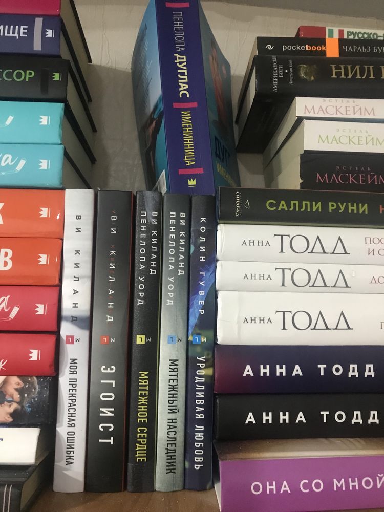 Художественные книги