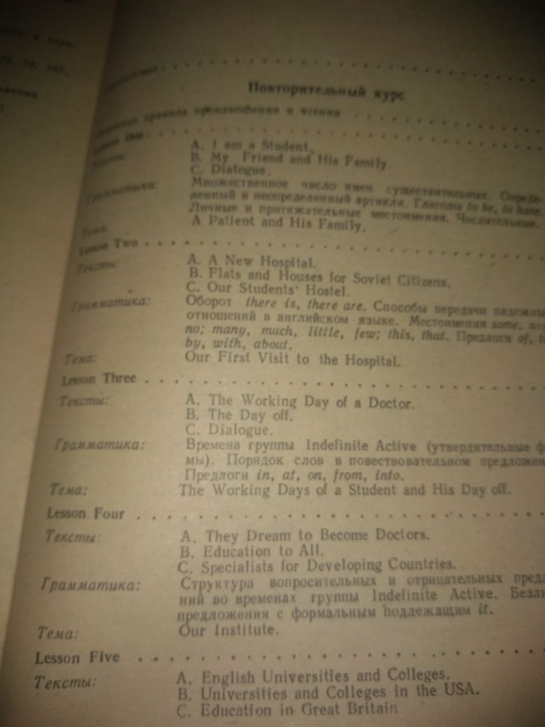 Английски език: PRACTIKAL ENGLISH dictionary  и други