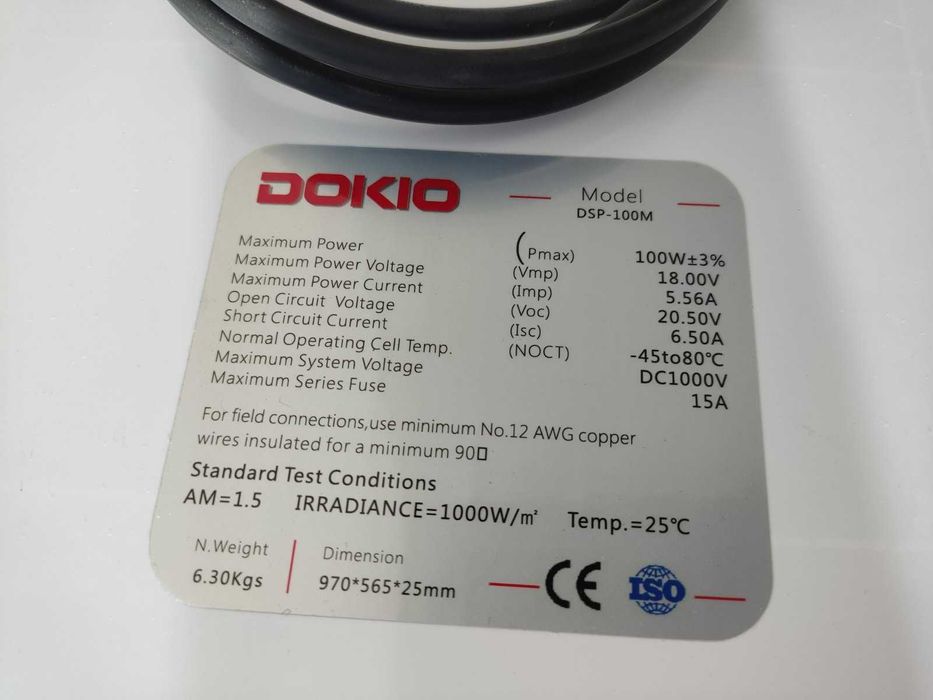 Малка соларна система 100W с контролер и 14 метра Соларни кабели