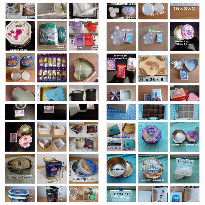 Ткани. Нитки . Тесьма.  Лоскутки . Тесемки