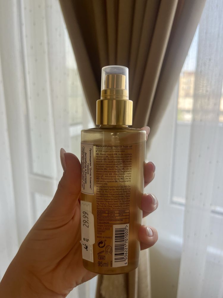Douglas Salon Hair Repair&Smooth Hair Oil - олио за коса