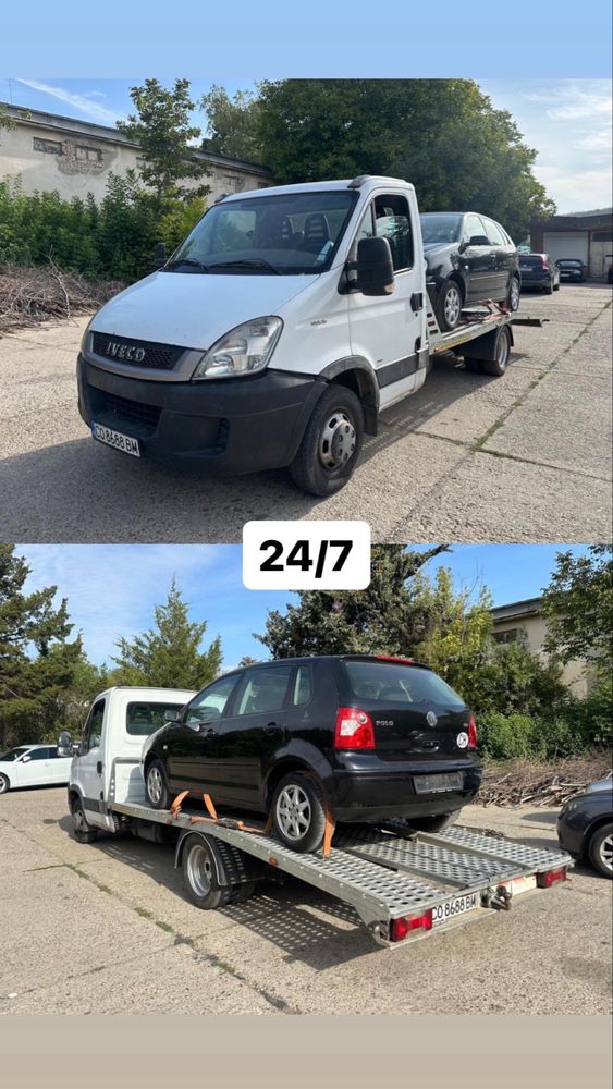 Пътна помощ 24/7