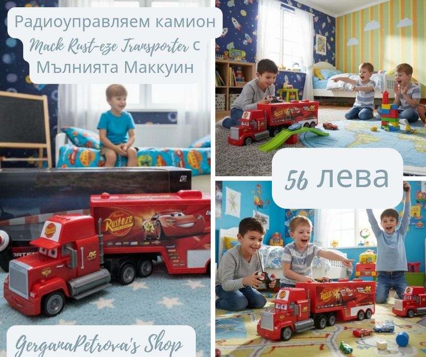 Подаръци за вашите деца