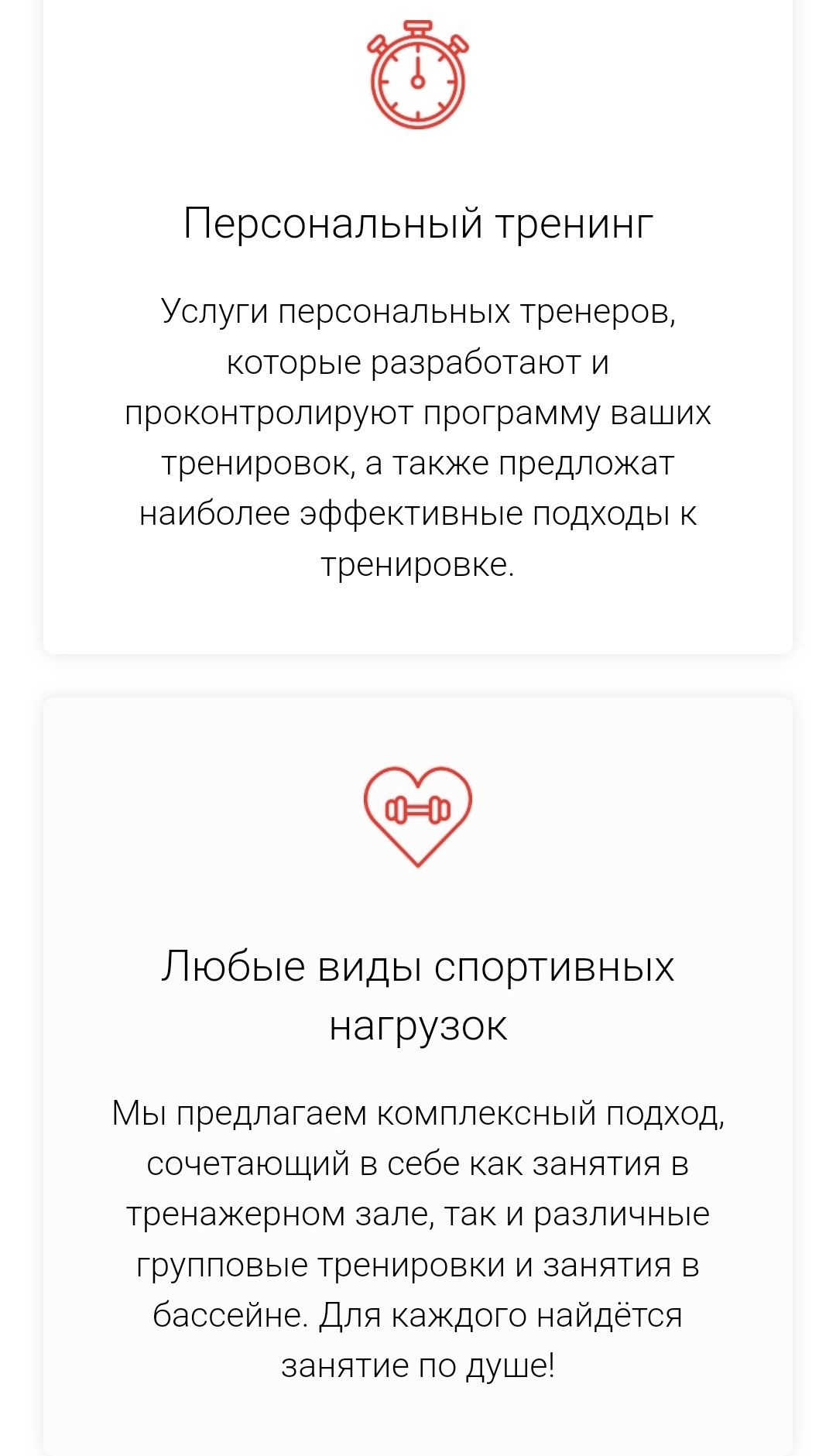 Продается неактивированный абонемент в фитнес клуб Worldclass Astana