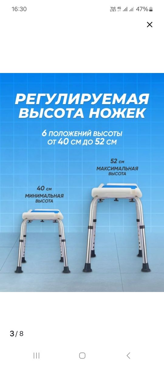 Кресло туалет и стул для ванной для взрослых