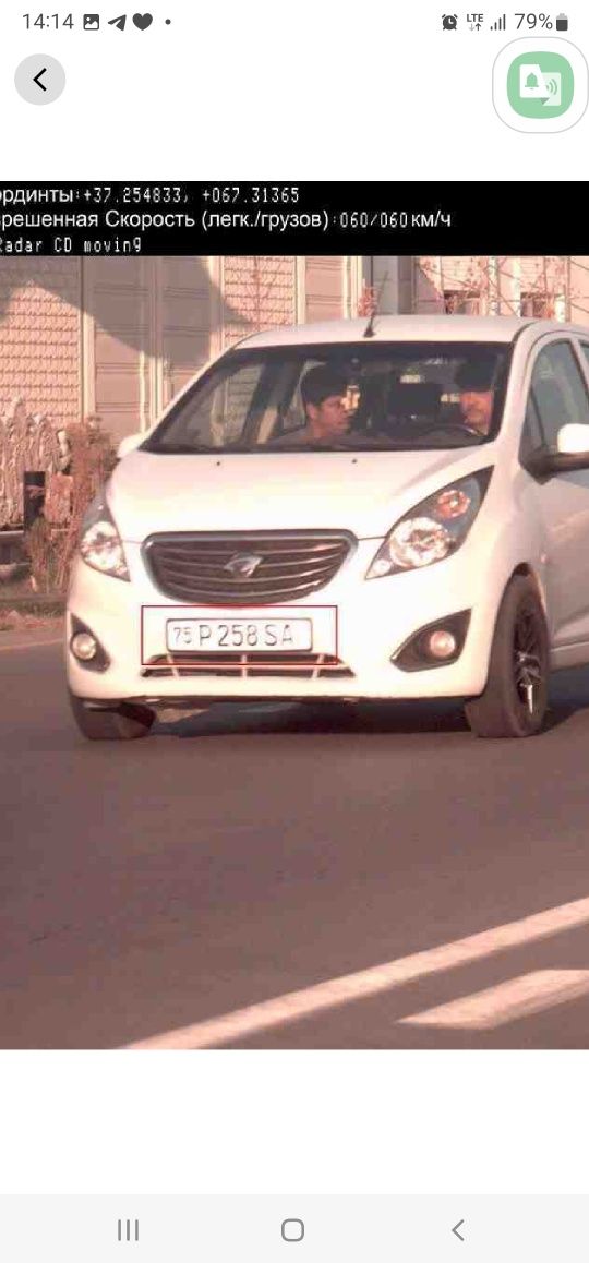 Спарк сотилади срочно