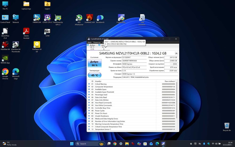 Лаптоп Lenovo Legion Pro 5 с i9-14900HX, 32 GB, RTX 4070, 240 Hz, 2 TB