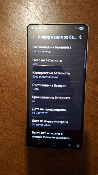 Самсунг галакси 25 ултра 512гб