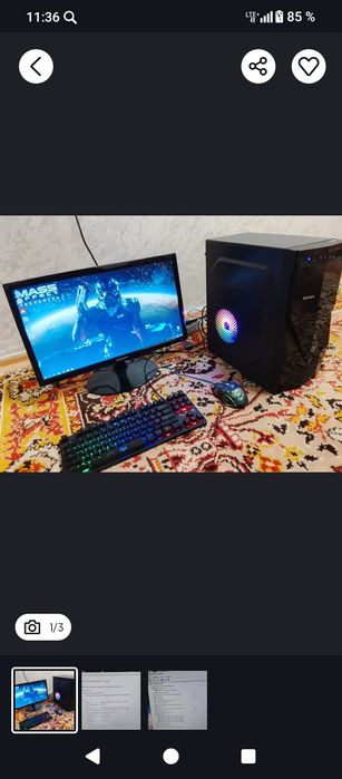 Игровой компьютер