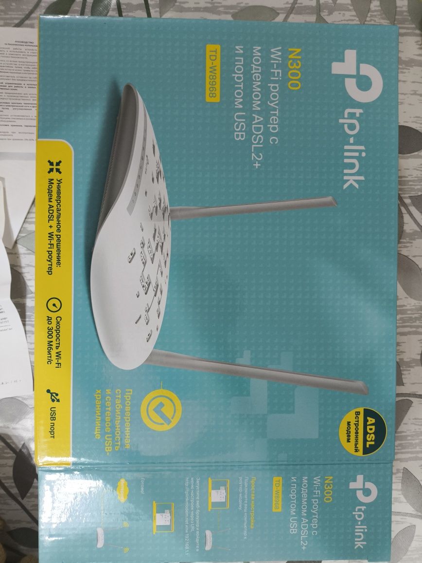 Wi-Fi роутер TP-Link с модемом ADSL2+