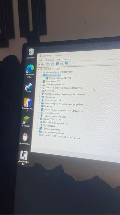 Комп игровой мощный сочный