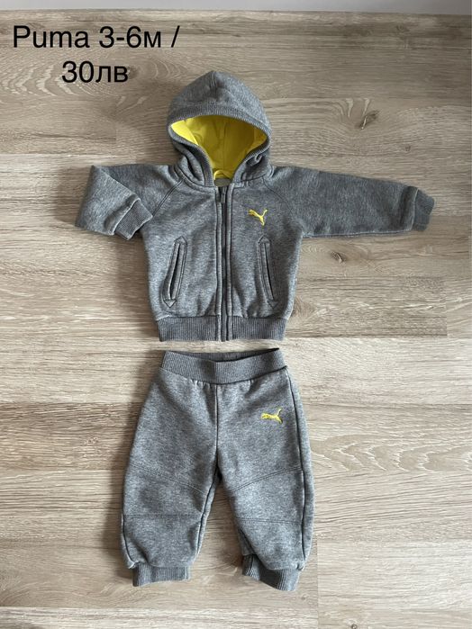 Екип/ анцунг Puma 68