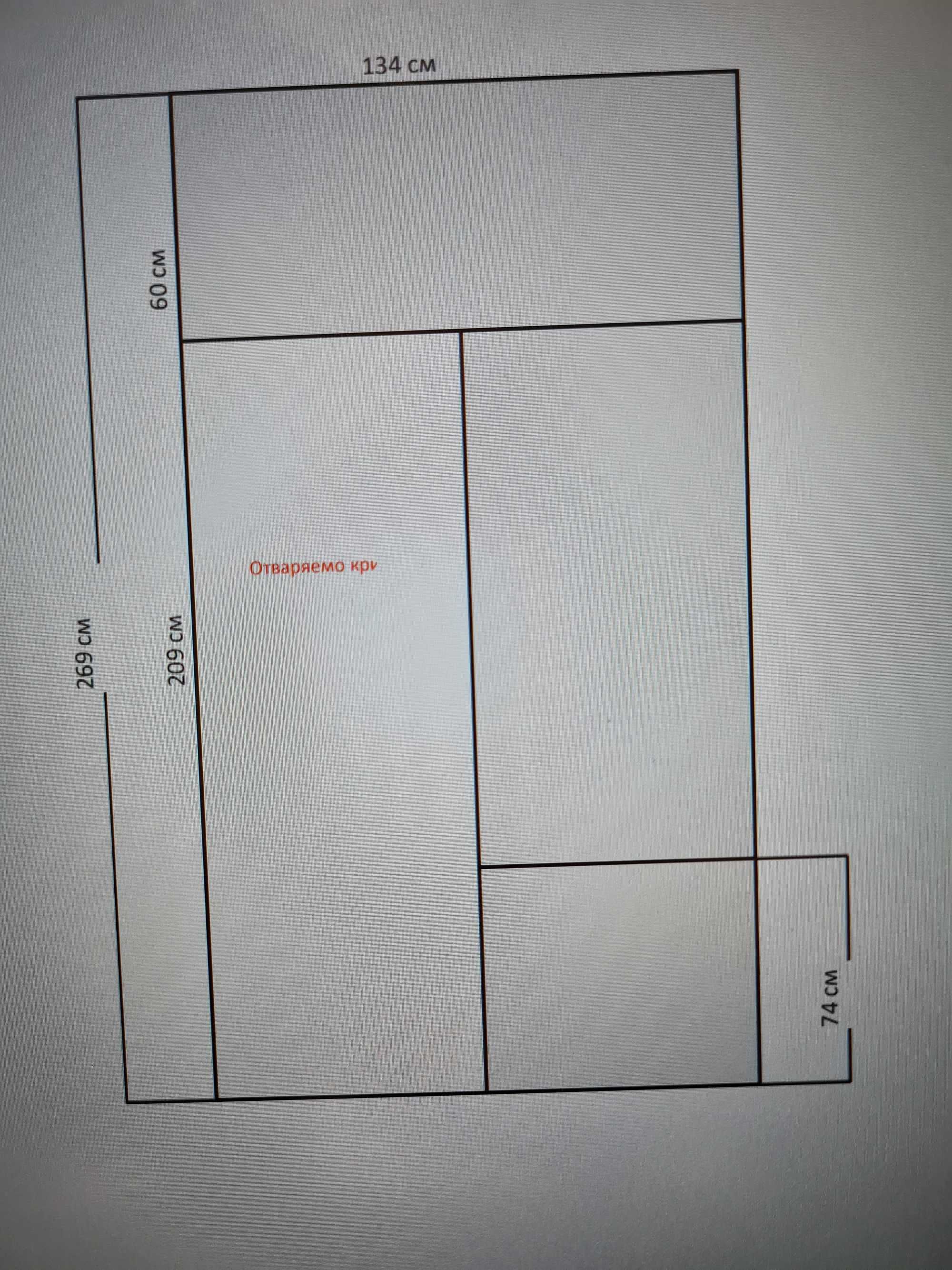 PVC ДОГРАМА REHAU/вратопрозорец