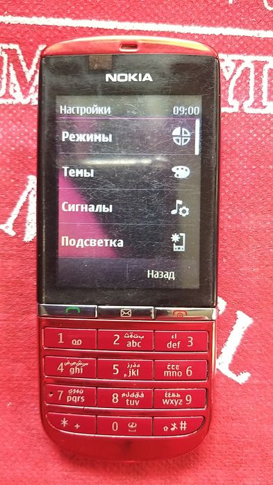 Продаеться Nokia 300 рабочий