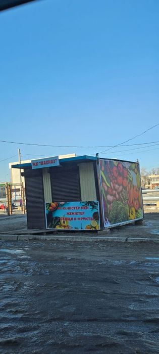 Аренда овощной киоск
