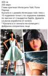 Авторски и колекционерски кукли Барби, Интегрити тойс