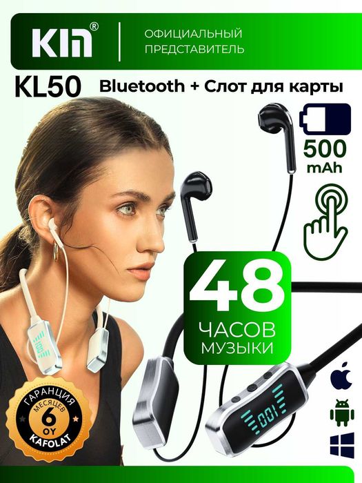 KIN KL50 — qulay bo‘yinli dizaynga ega Bluetooth quloqchin. 48 soat