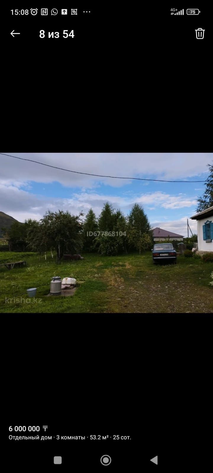 Продаётся дом с. Таргын