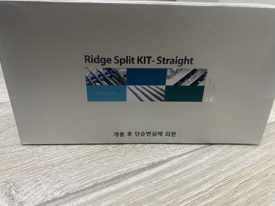 Ridge Split KIT(прямой) OSSTEM для расщепления альвеолярного гребня