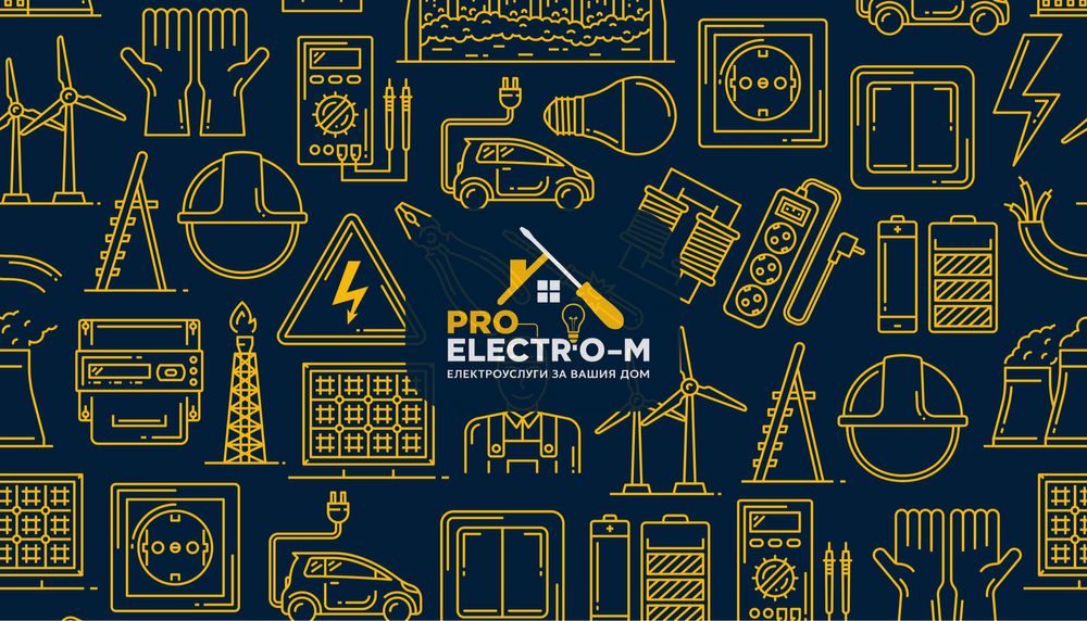 Квалифициран електротехник, Електроуслуги за Дома и Офиса | град Варна
