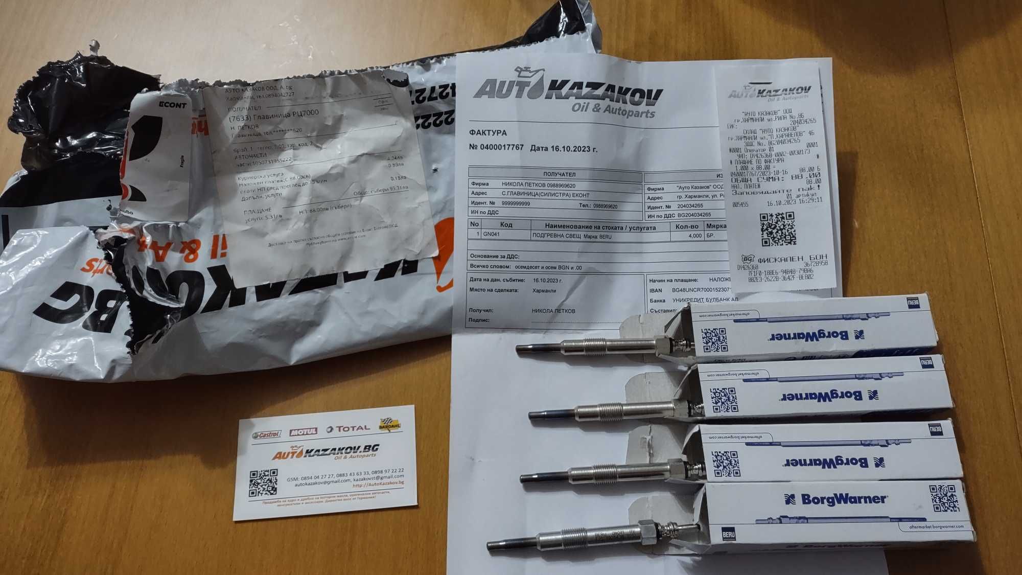 Подгревни свещи за 1.9 cdti & jtd opel alfa romeo
