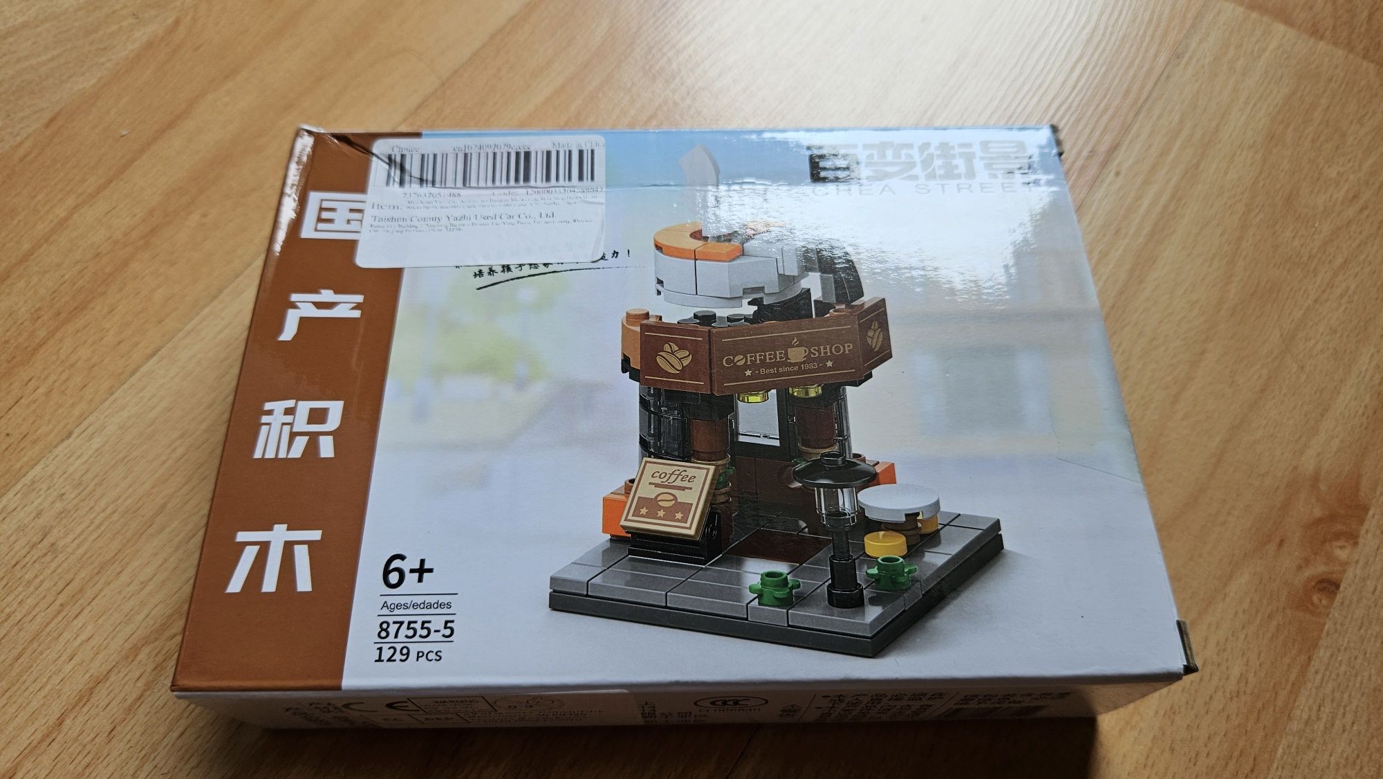 Мини конструктор тип Lego ,  Лего