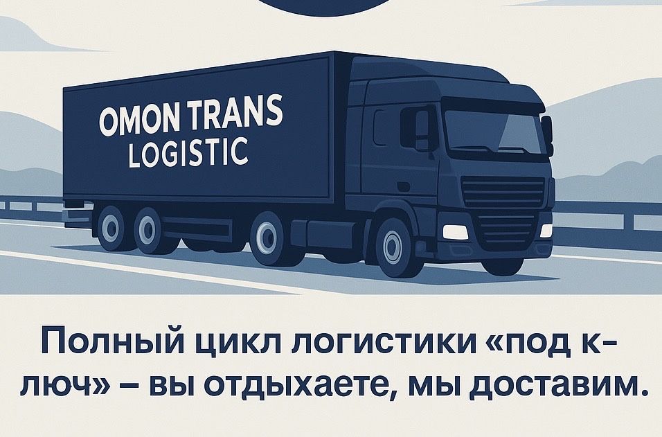 Официальные грузоперевозки по Узбекистану ; Договор, ТТН, НДС