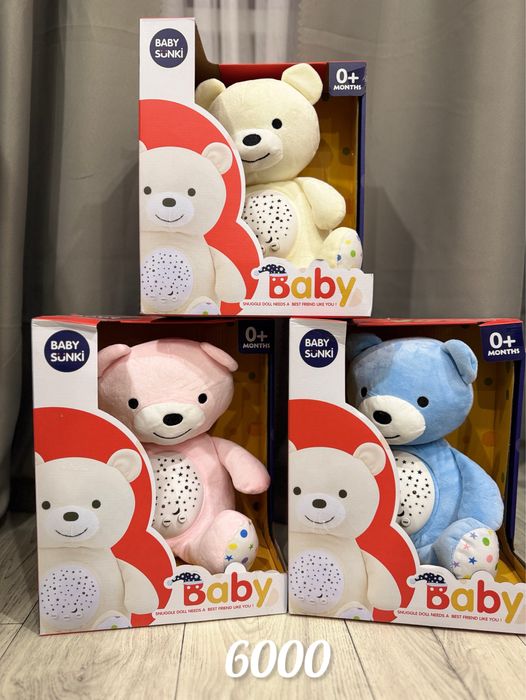 Звёздный мишка Идеальный подарок для выписки