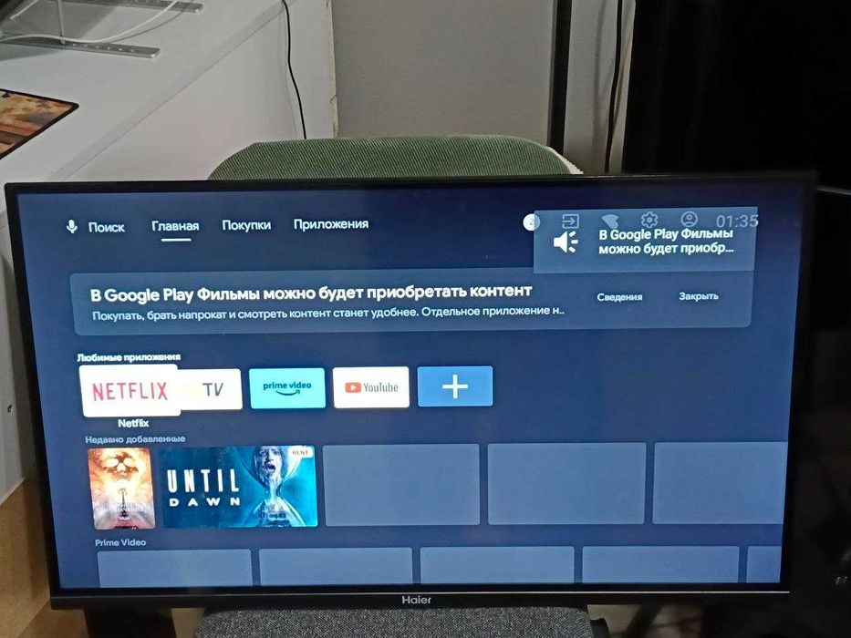 Haier 32д-81см (Талгар) лот 757262