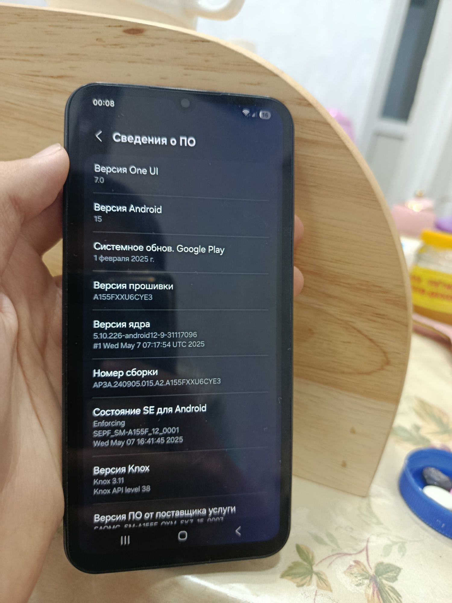 Samsung a15 8+8/256