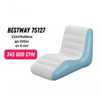 Новое надувное кресло Bestway 75127 BW, "Luxe" (133x79x88см), до 100кг