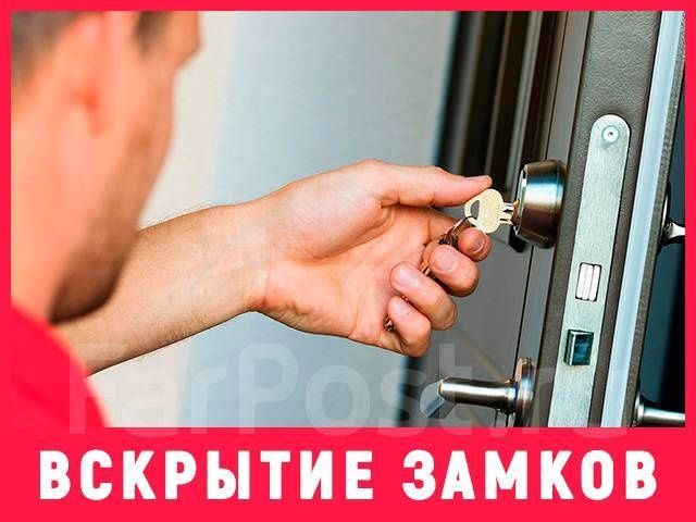 Seyf va zamok ochish 24/7 xizmatdamiz