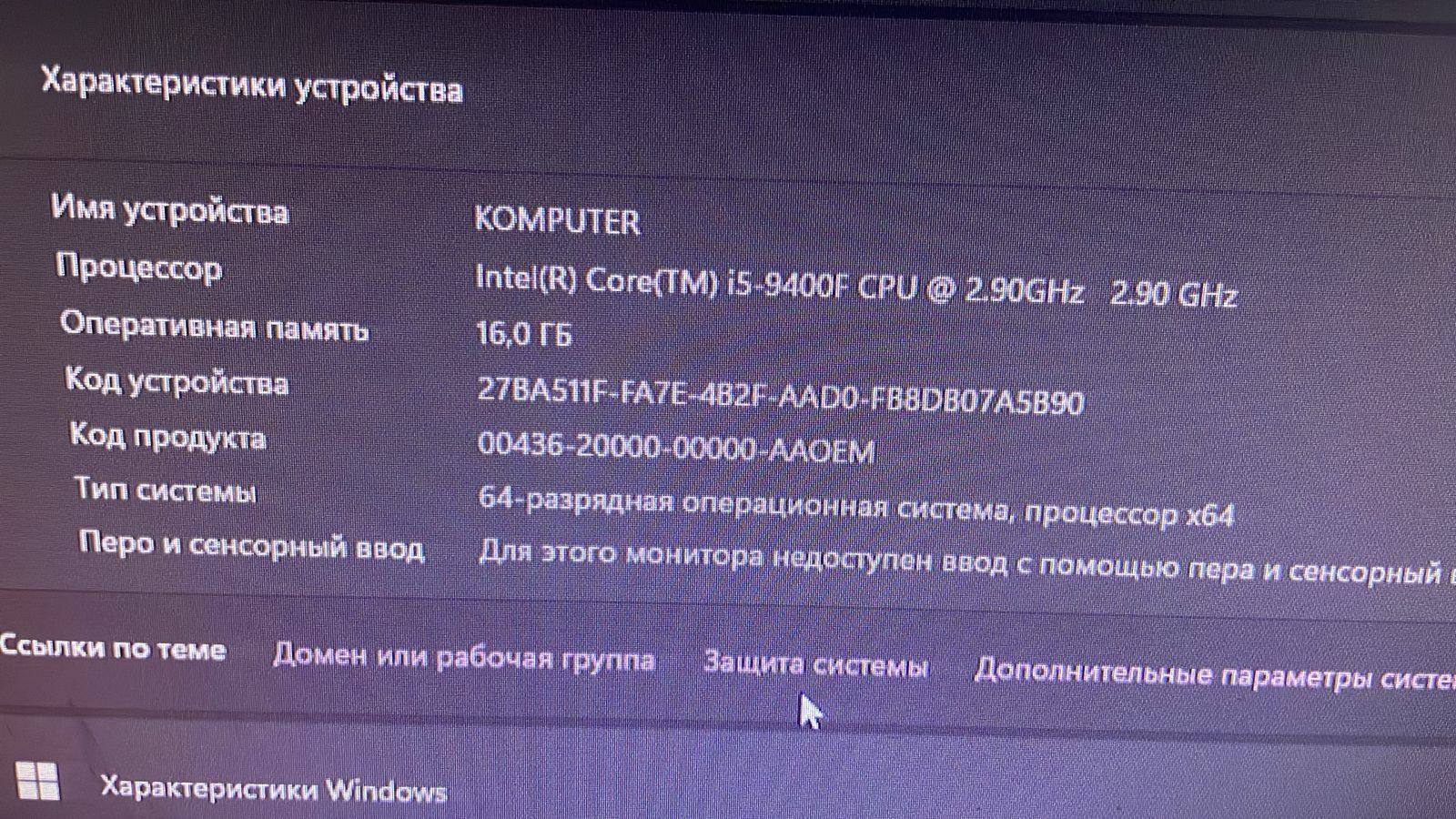 Продаю игровой компьютер СРОЧНО