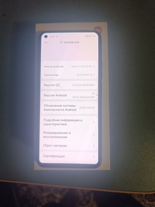 Xiaomi 11 Lite 5G