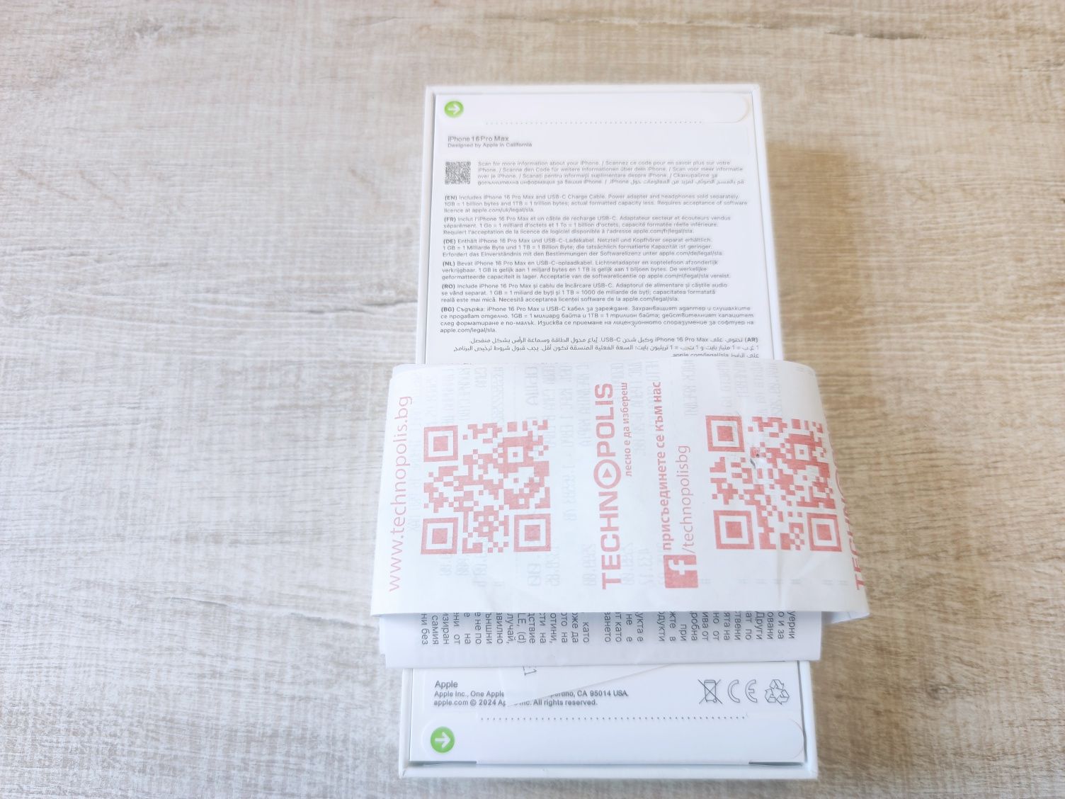 НОВ Iphone 16 pro max 256GB  Desert Titanium 2г. Гаранция Technopolis!