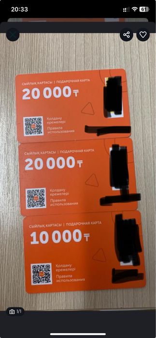 Сертификат Технодом