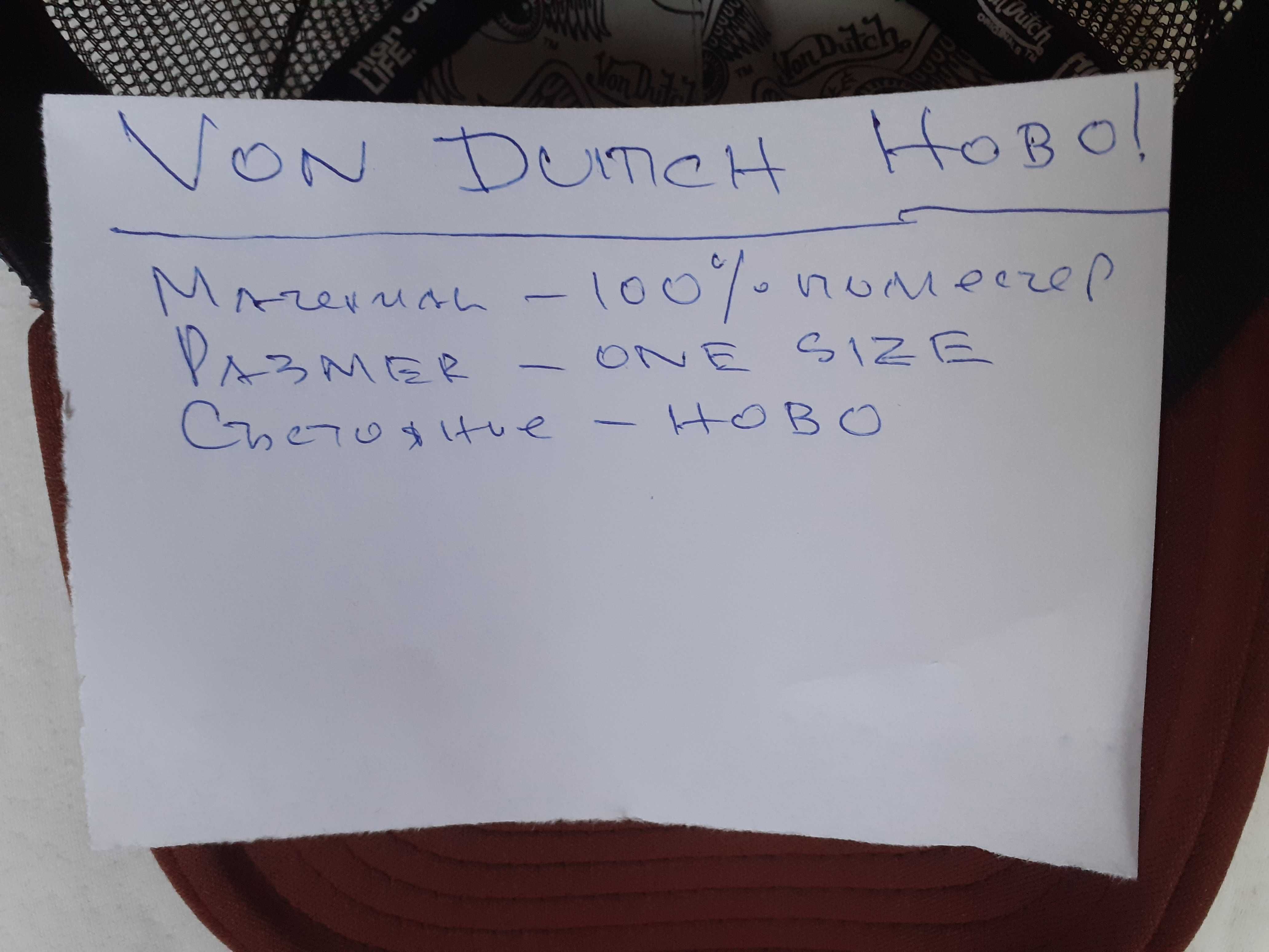 Нови Von Dutch, O Neill Original шапки с козирка