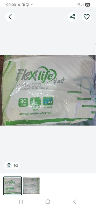 Памперсы новый срочно