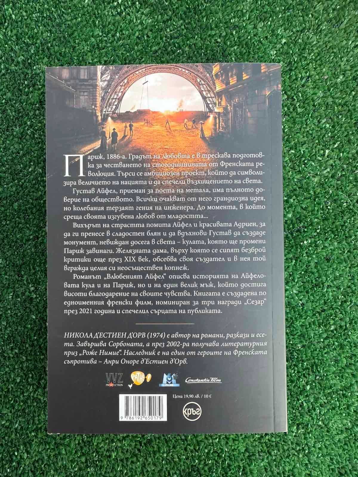 Книги ! Чисто нови !