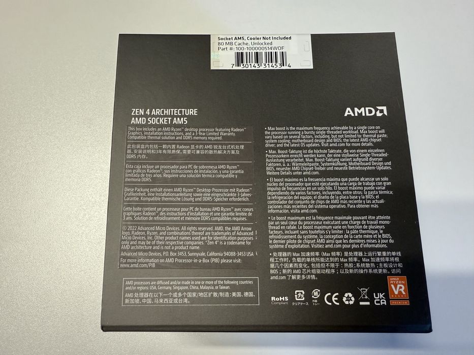 Procesoare AMD Ryzen 9 9950x3d si 7050x Sigilate