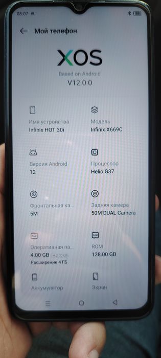 Infinix телефон сотилади 4/128 Гб  яхши илаб турган холатда