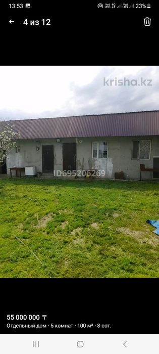 Продам дом в хорошем состояние