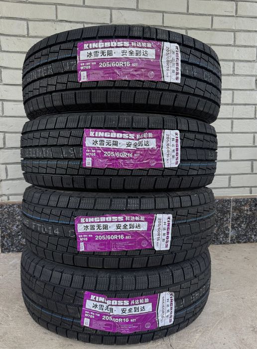 Зимние шины оптом