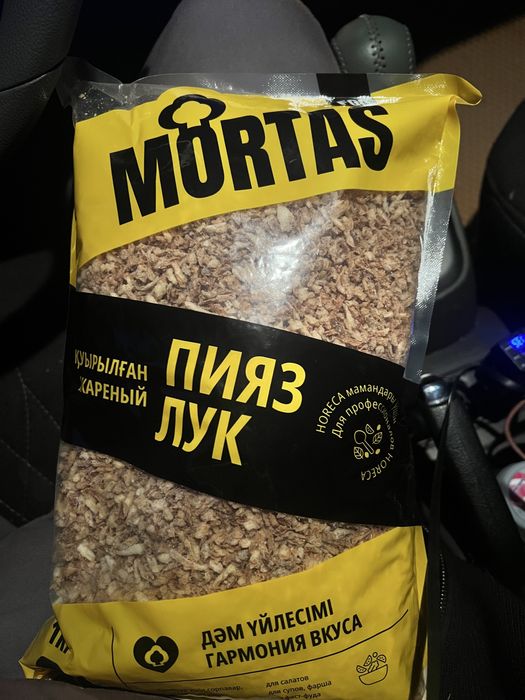 Жаренный лук для HORECA